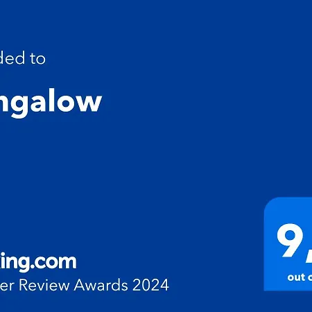 Bungalow Дом отдыха *